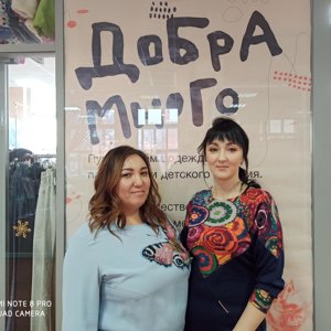 Добрамного