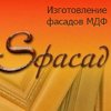 SФасад, производство фасадов МДФ