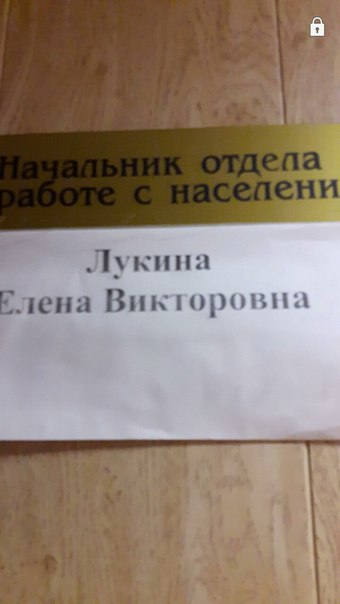 Паспортный стол среднеуральск график работы уральская 20