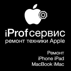 iProf Смоленск