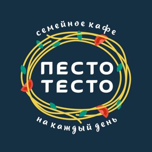 Песто Тесто