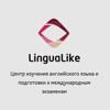 LinguaLike Екатеринбург, центр английского языка