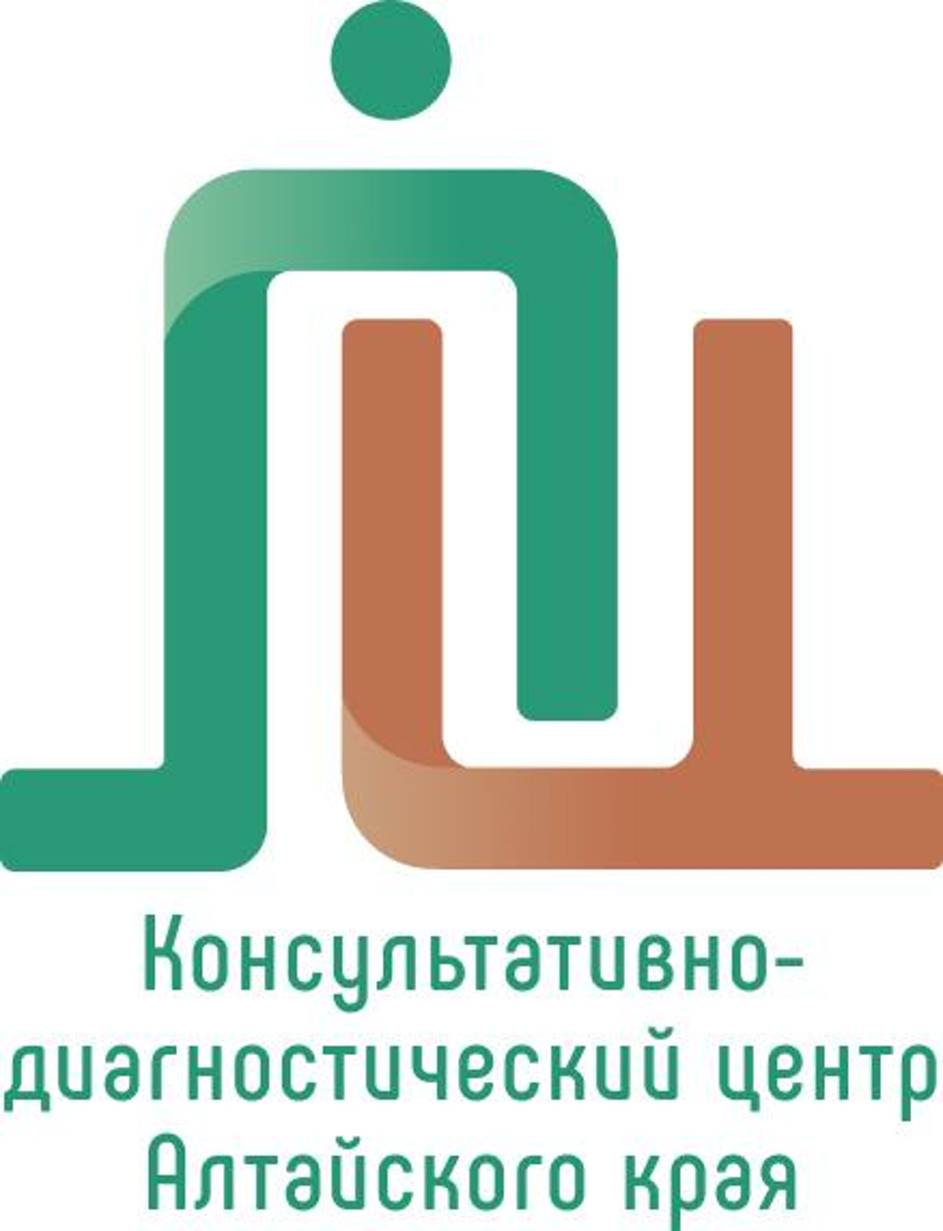 Консультативно-диагностический центр Алтайского края, Комсомольский  проспект, 75а, Барнаул — 2ГИС