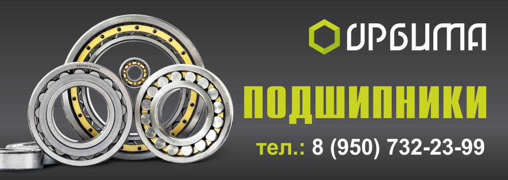 Колеса Миасс Интернет Магазин