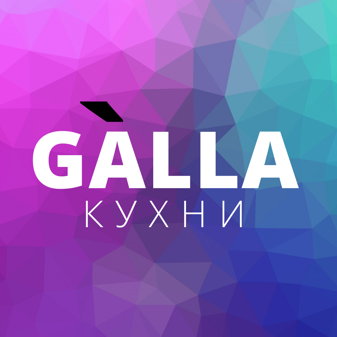 Galla чем. Галла логотип.