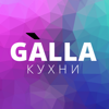 GALLA КУХНИ