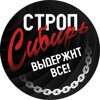 Промобеспечение