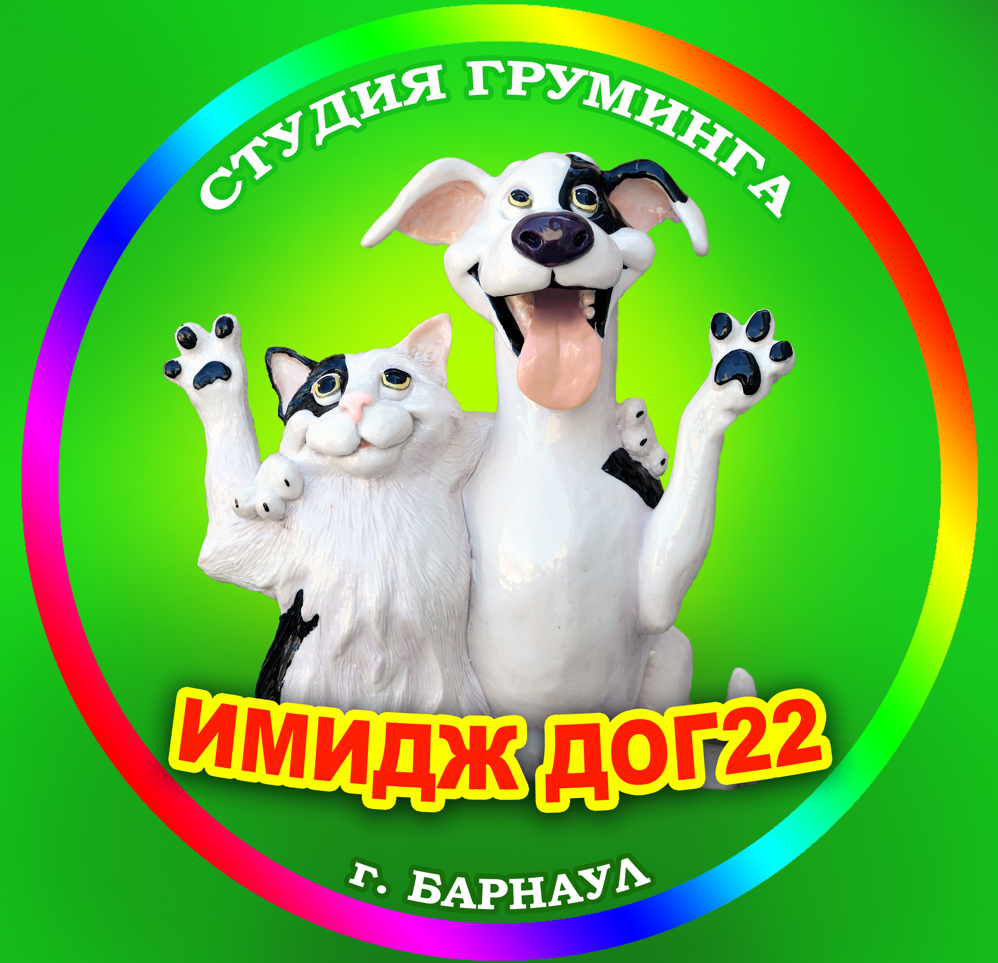 Dog 22
