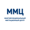 Многофункциональный миграционный центр