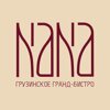 Nana, Грузинское гранд-бистро