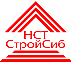 НСТ СтройСиб