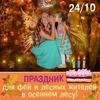 Ирина Могильникова