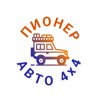 Пионер-авто