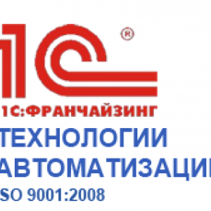 Технологии автоматизации