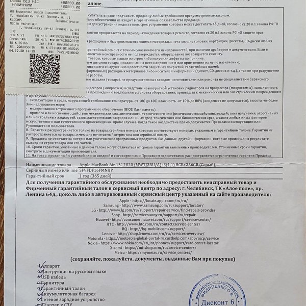 Магазин Революция Цен В Челябинске Магазин Революция Цен В Челябинске