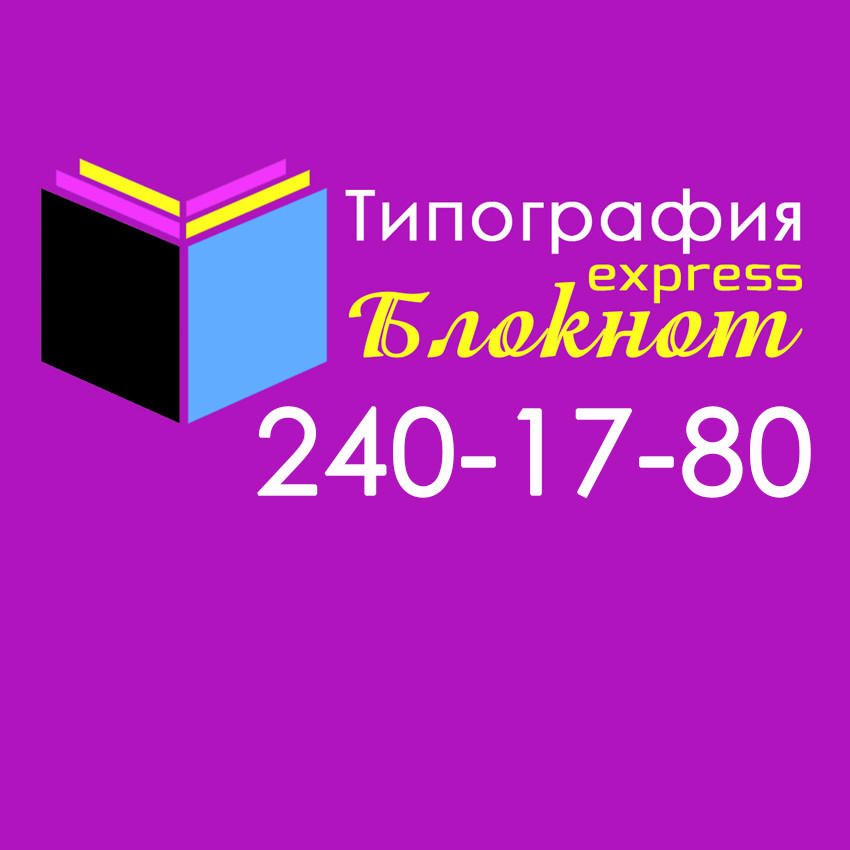 Читинская 6 красноярск