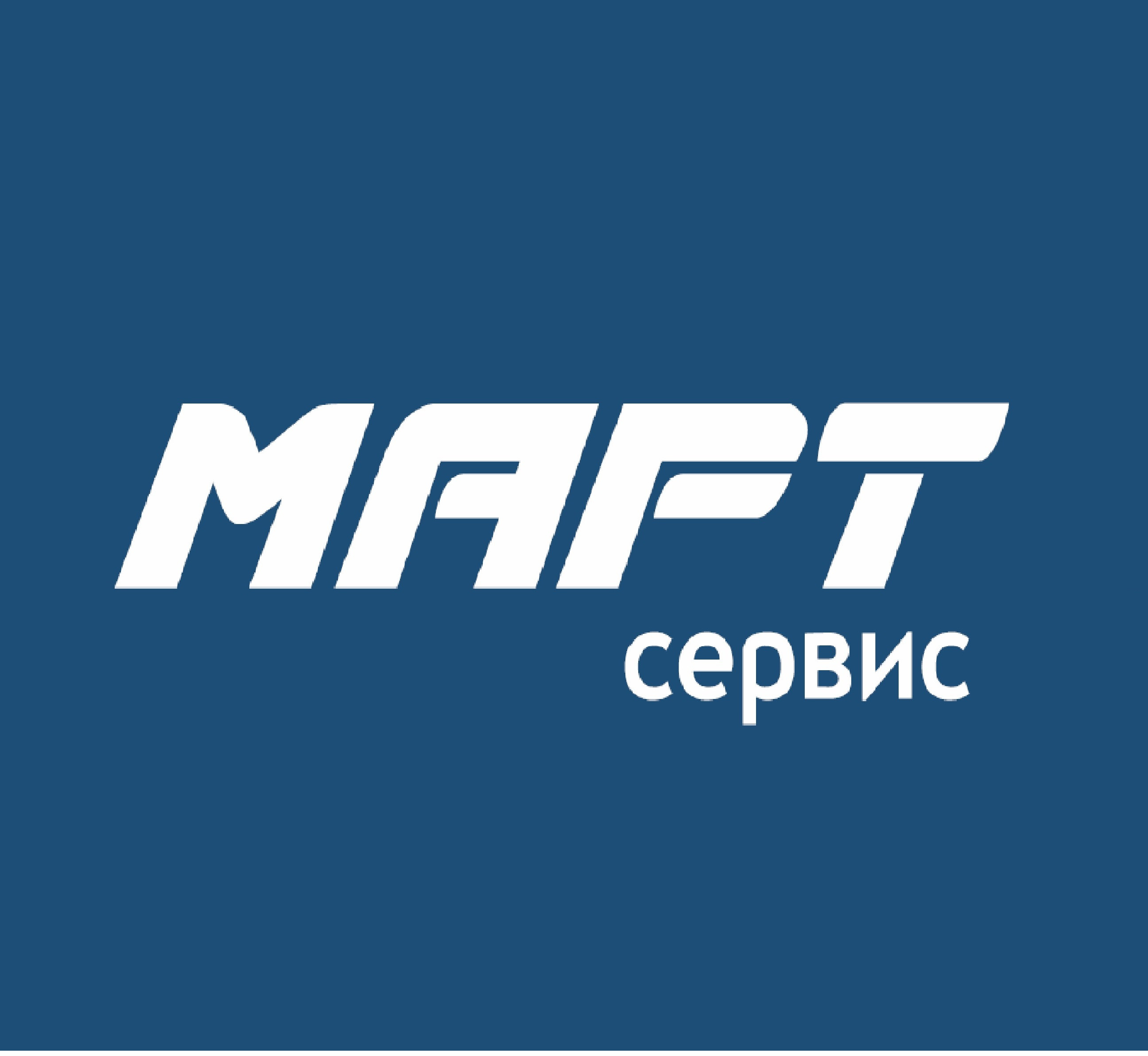 Март сервис