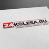 24KOLESA.RU, склад-магазин шин и дисков