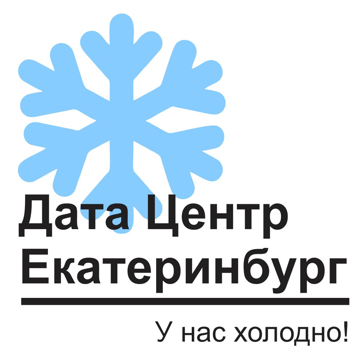 Дата-центр Екатеринбург в Екатеринбурге на улица Щорса, 7а — отзывы, адрес,  телефон, фото — Фламп