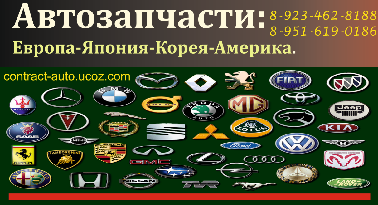 Contract-auto, автоцентр в Новокузнецке на Воровского, 13 — отзывы, адрес,  телефон, фото — Фламп