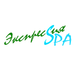 Экспрессия SPA