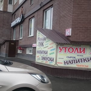 Магазин Сам В Тюмени Магазин Сам В Тюмени