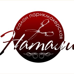 Натали