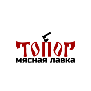 Топор