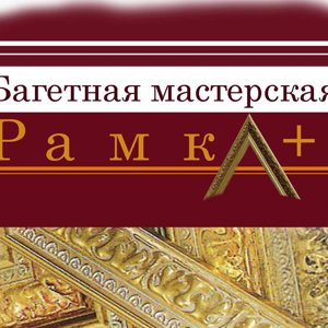 Рамка+