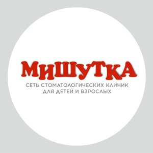 Мишутка