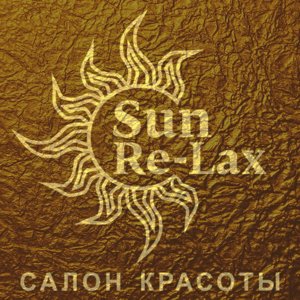 Sun re-lax