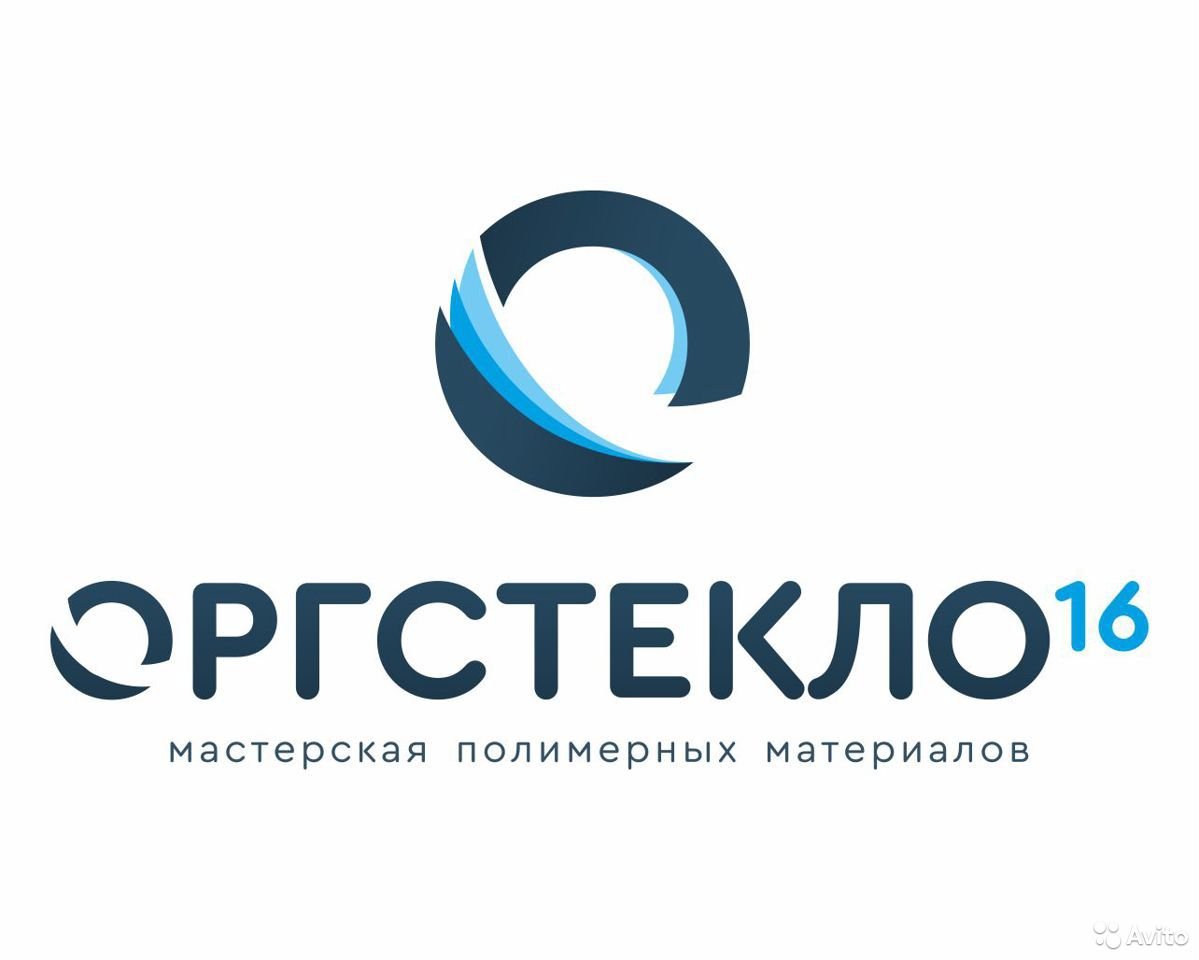 Оргстекло16, фирма в Набережных Челнах на Казанский проспект, 209/5 —  отзывы, адрес, телефон, фото — Фламп