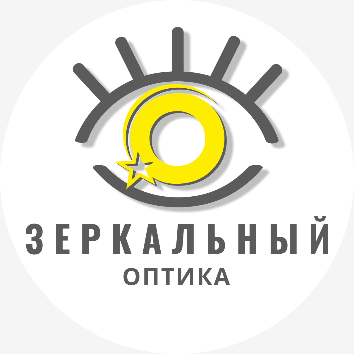 Зеркальный, салон оптики в Екатеринбурге на метро Чкаловская — отзывы,  адрес, телефон, фото — Фламп