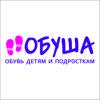 ОБУША, салон детской обуви