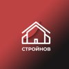 Стройнов