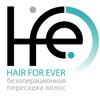 Hair For Ever, центр трихологии