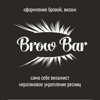 Brow bar