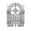 Окно в НиНо