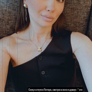 Алёна