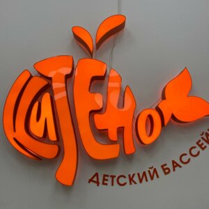 Китенок