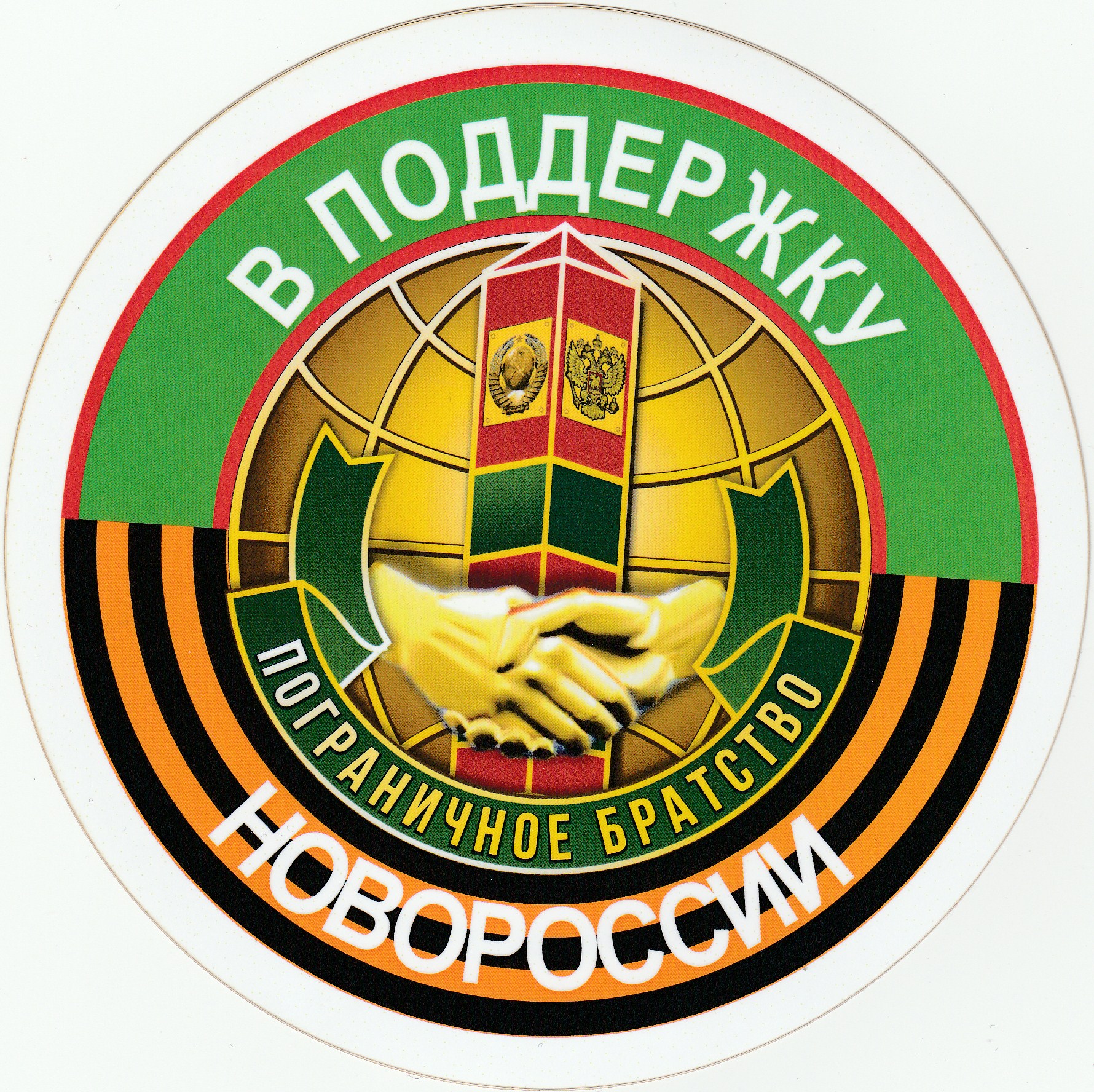 Магазин Андрейка В Калининграде Официальный Сайт