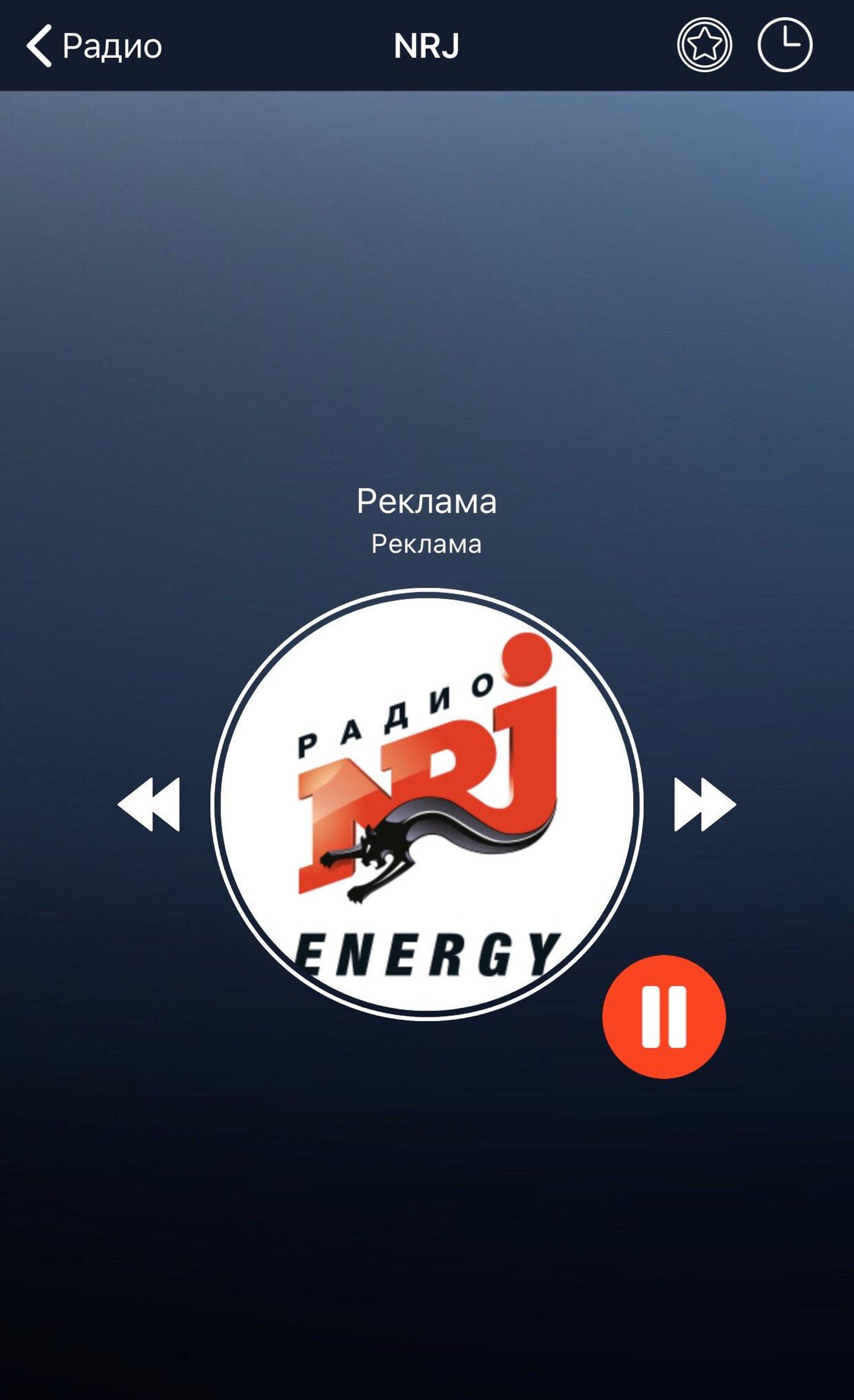 Energy, FM 104.2, БЦ Даниловская Мануфактура, Варшавское шоссе, 9 ст1а,  Москва — 2ГИС