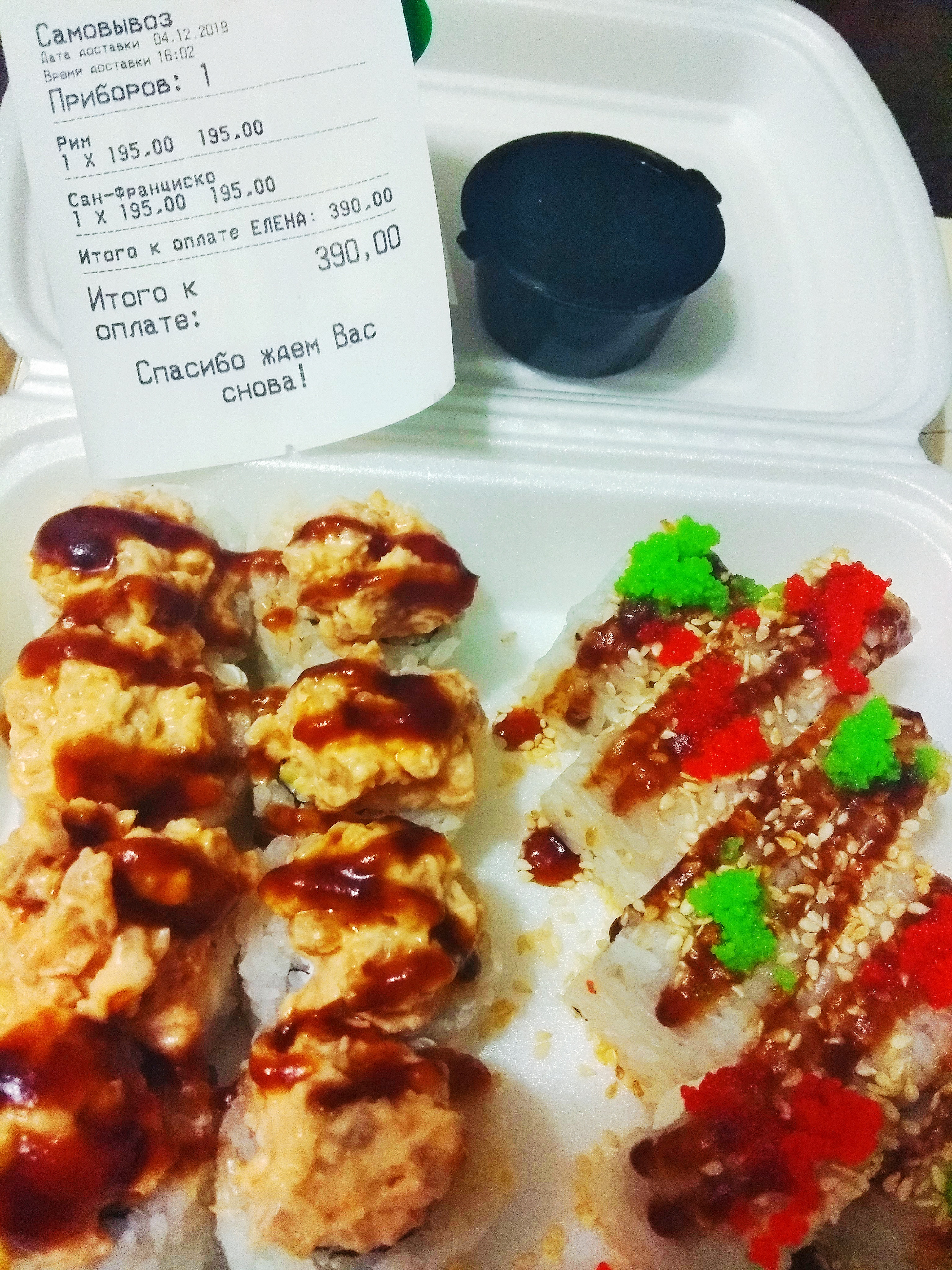 Фуджи суши в самаре с доставкой бесплатно заказать фото 23
