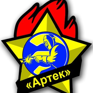 Артек