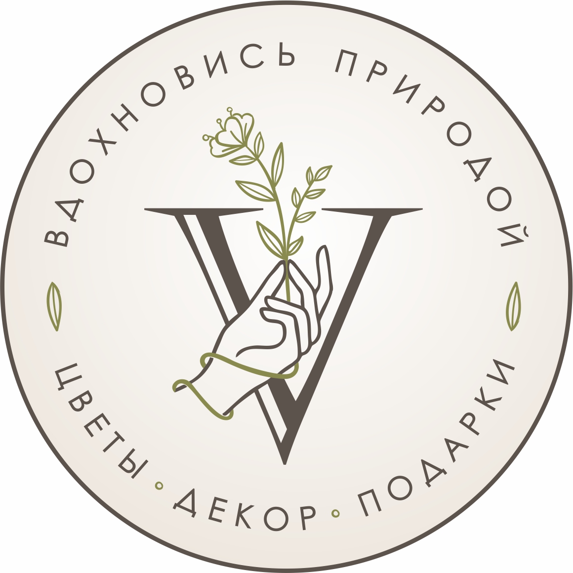 Ла веранда ул ленина 3 отзывы. Ла веранда лого. Ла веранда Анапа логотип. La Veranda logo.