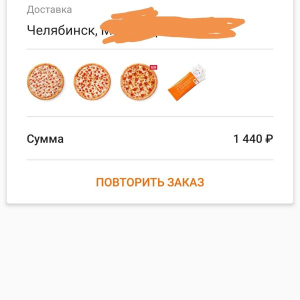 Карта в приложении в додо