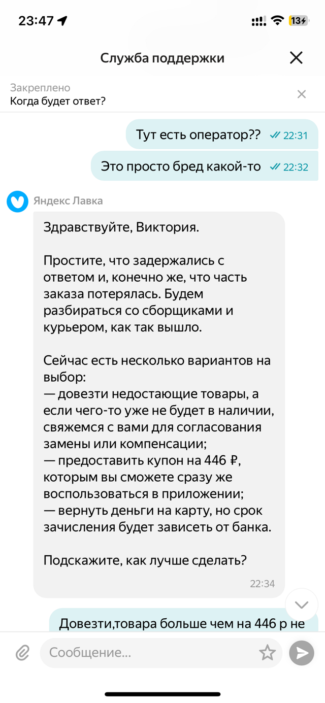 Яндекс.Еда, сервис доставки еды из ресторанов, Новосибирск, Новосибирск —  2ГИС