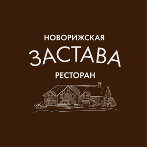 Новорижская застава