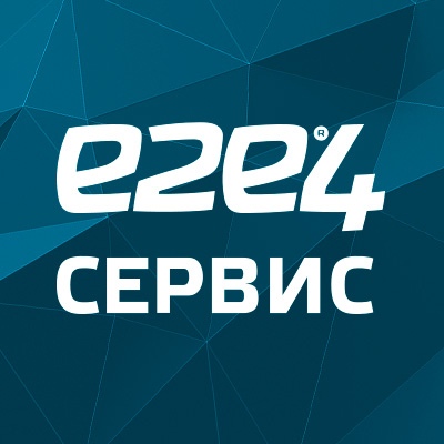 Е2 Е4 Каталог Интернет Магазина Новосибирск
