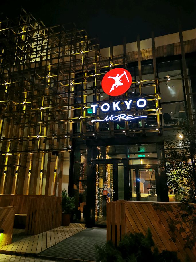 Ресторан tokyo